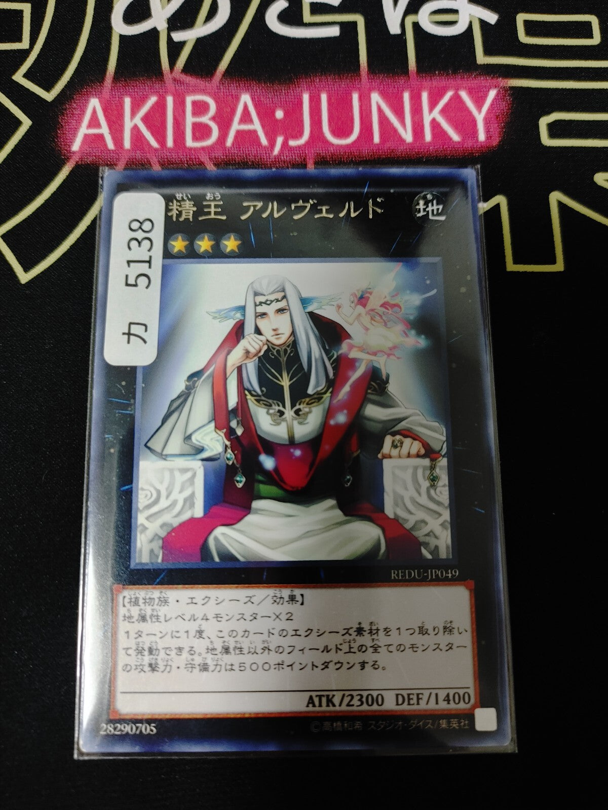 47427391
