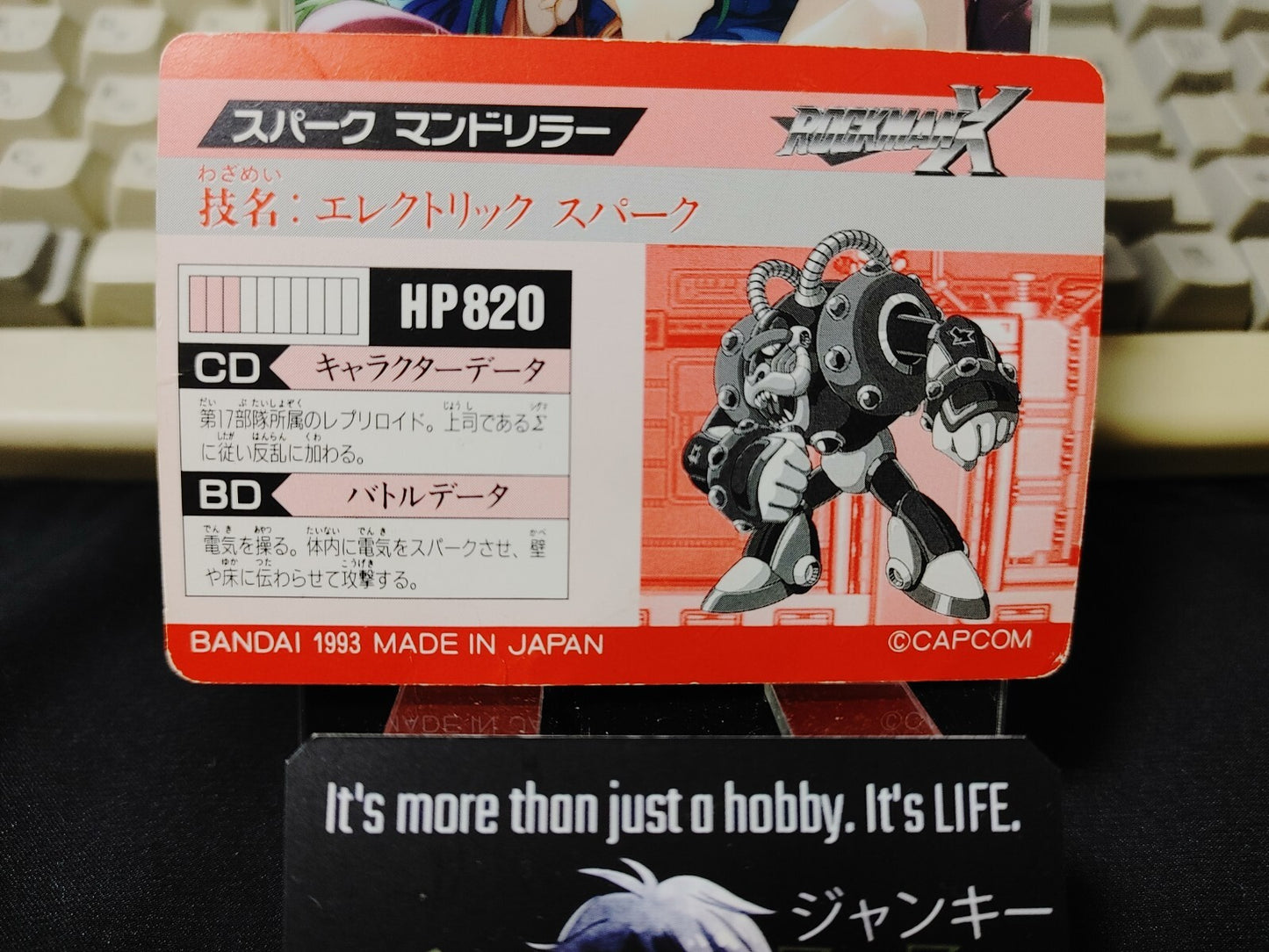 47431450