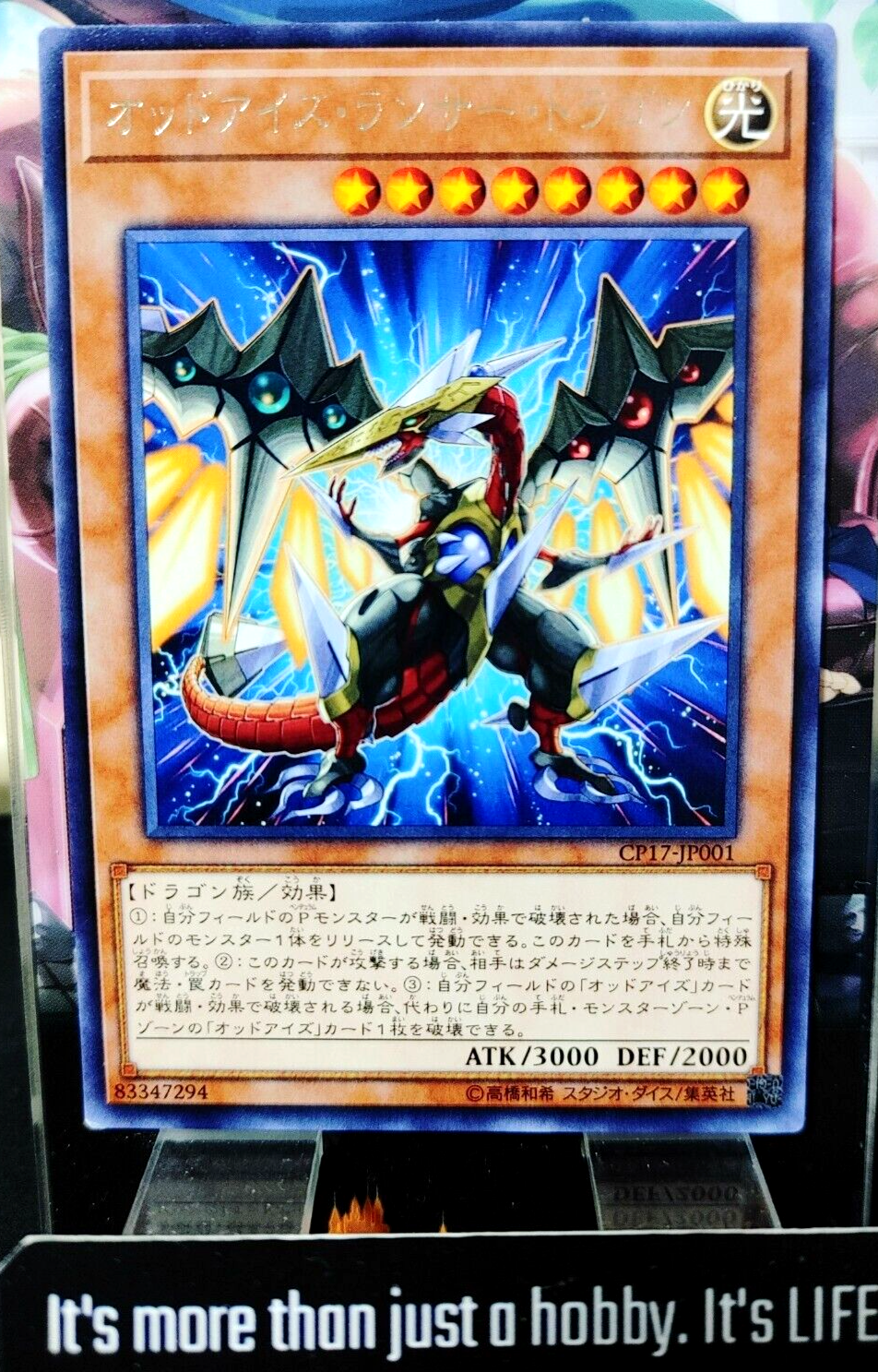 47429218