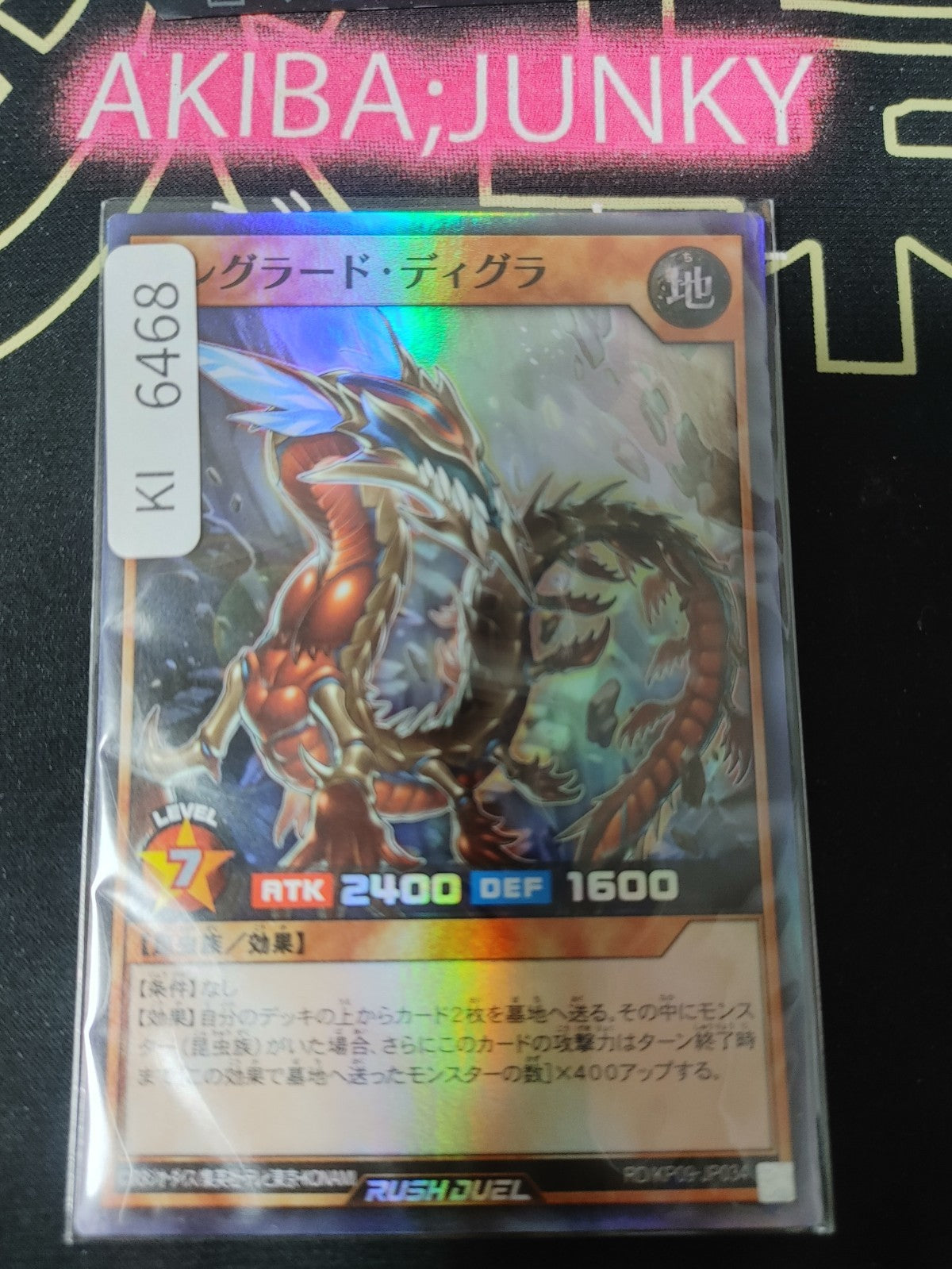 Anglered Digra Yugioh RD/KP09-JP034 Super Rare Rush Duel JAPAN