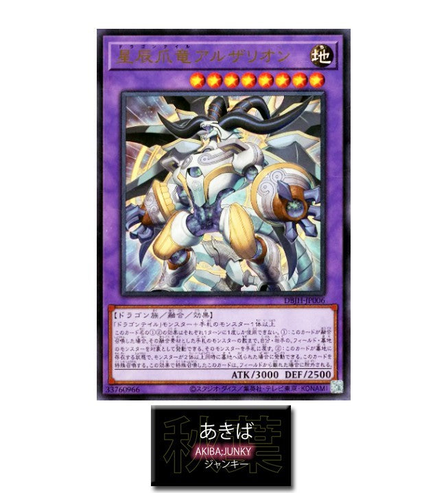 47423458