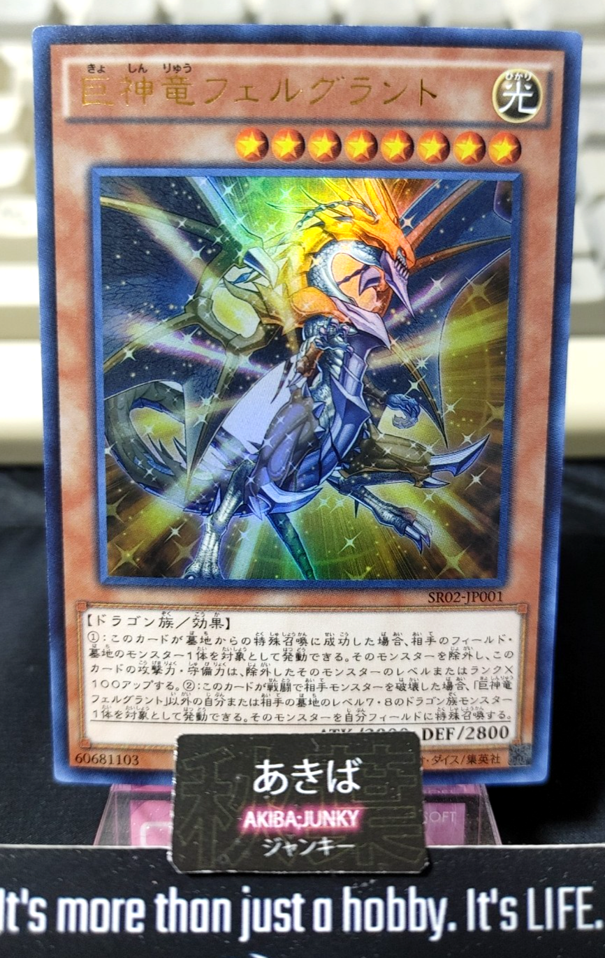 47432114