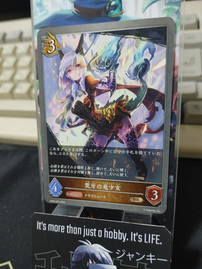 47435627