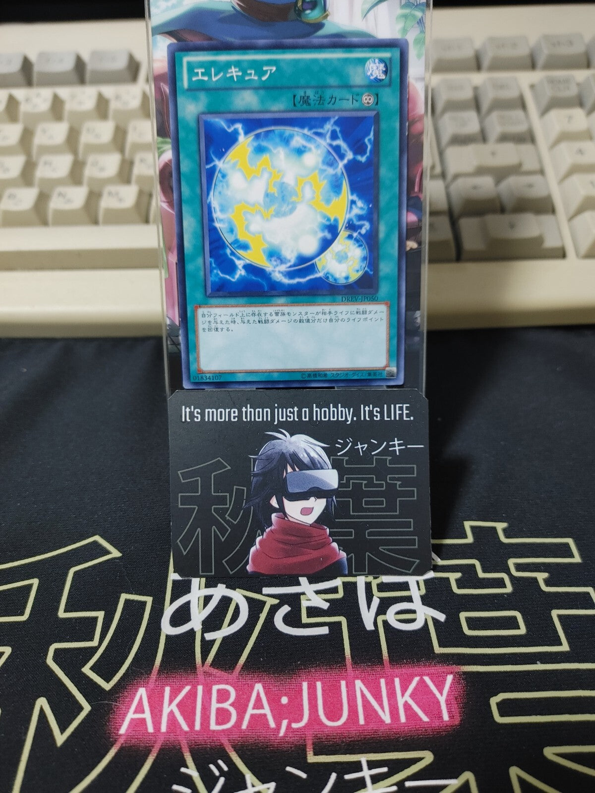 47434713