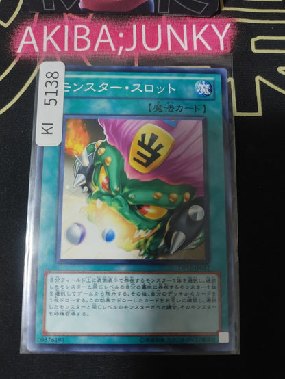 Monster Slots Yugioh DP12-JP022 Yu-Gi-Oh Konami OCG JAPAN