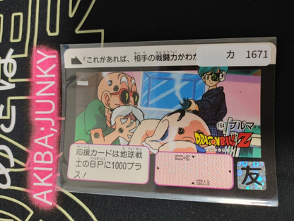 47433485