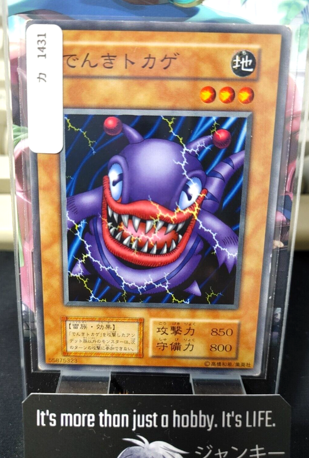47423831