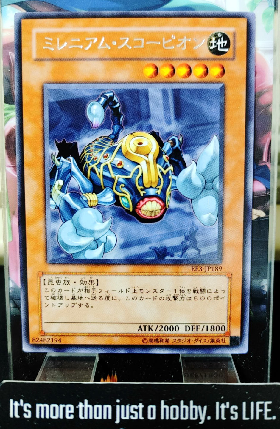 47429285