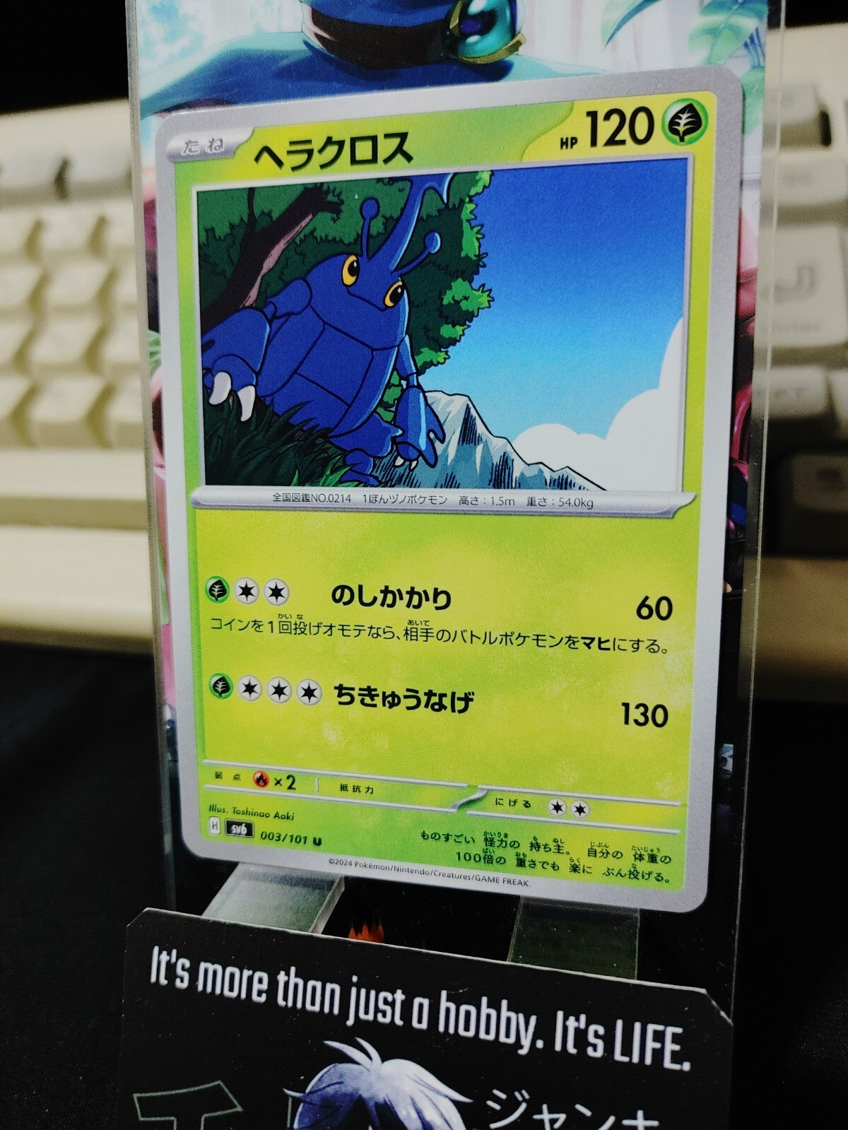 47426392