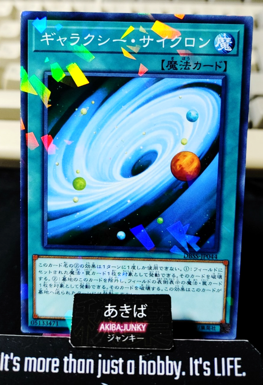 Galaxy Cyclone Yugioh DBSS-JP044 Parallel Yu-Gi-Oh Konami OCG JAPAN
