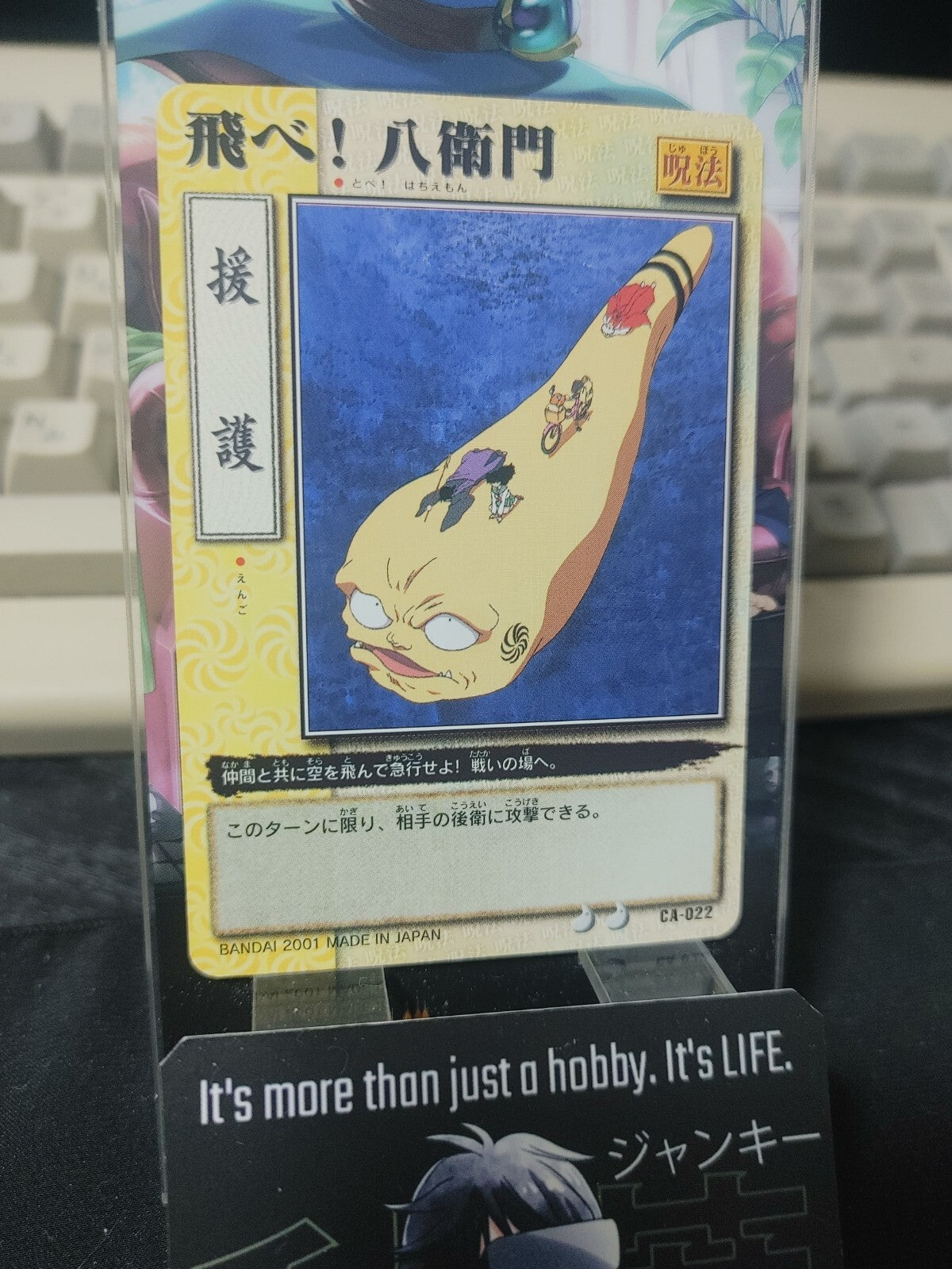 47427455