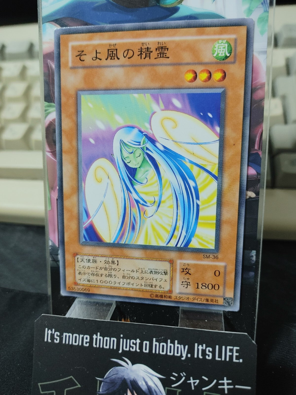 47423243