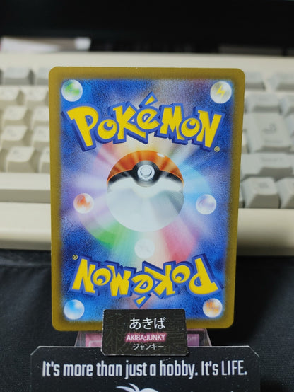 47434181