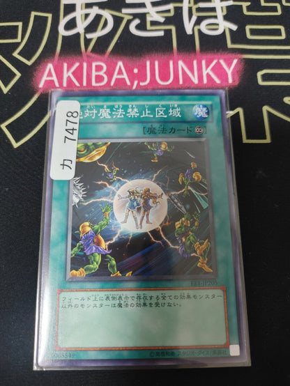 47425949