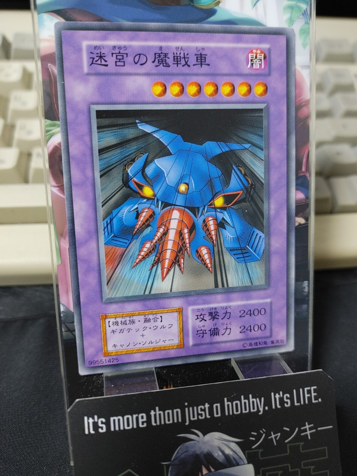 47434809