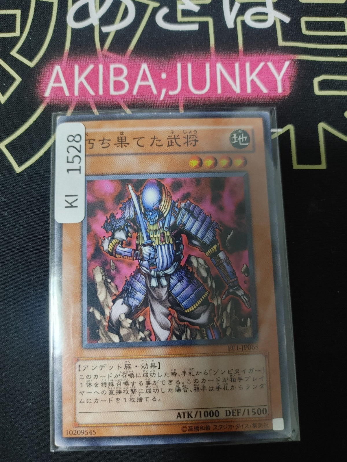 47435871