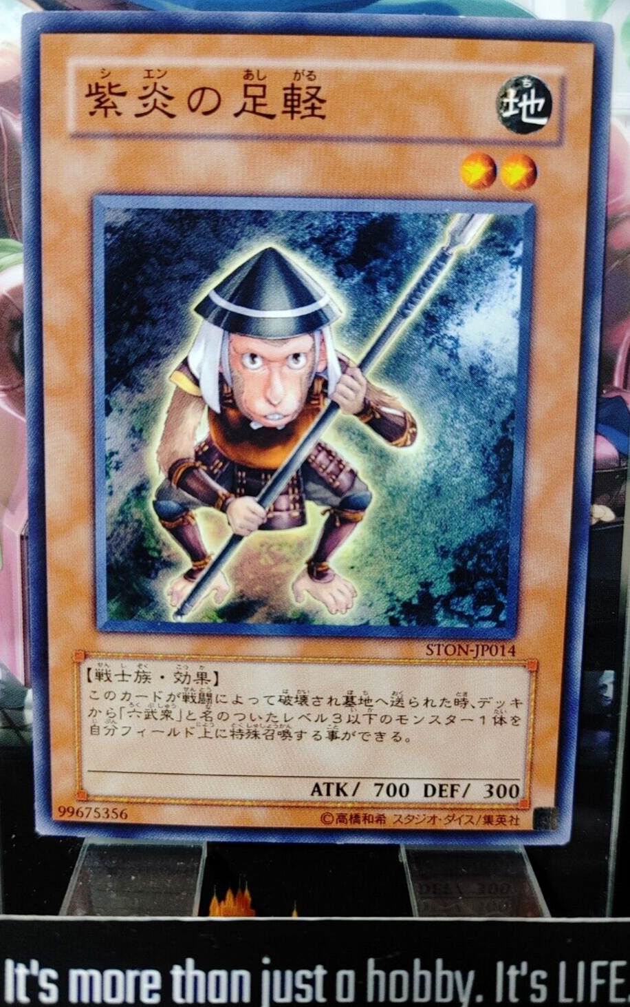 47427977