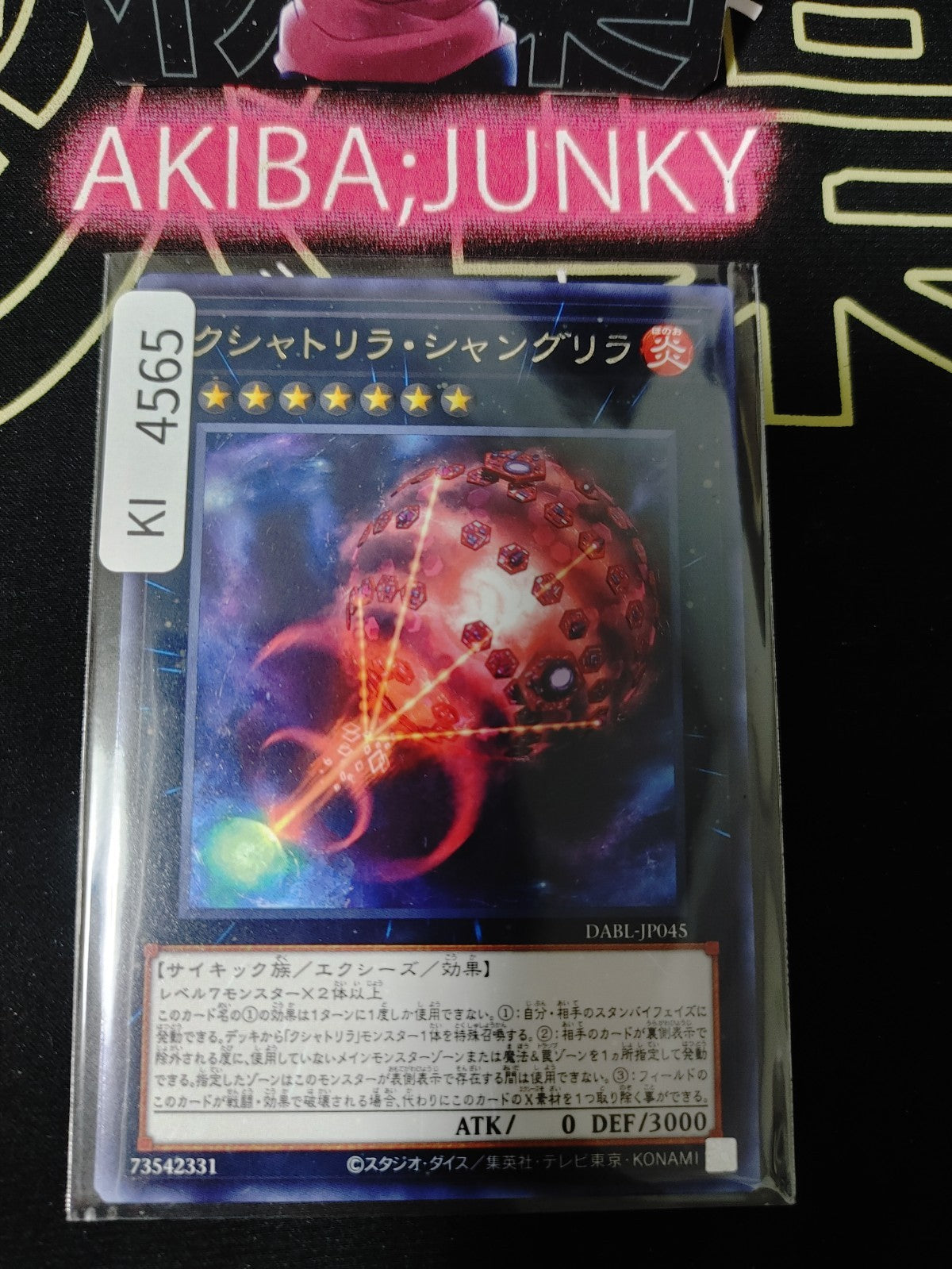 Kshatri-La Shangri-La Yugioh DABL-JP045 Rare Konami OCG JAPAN