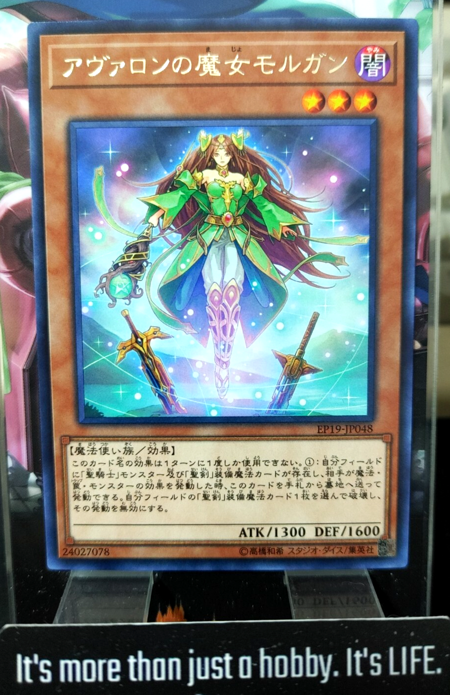 47429133