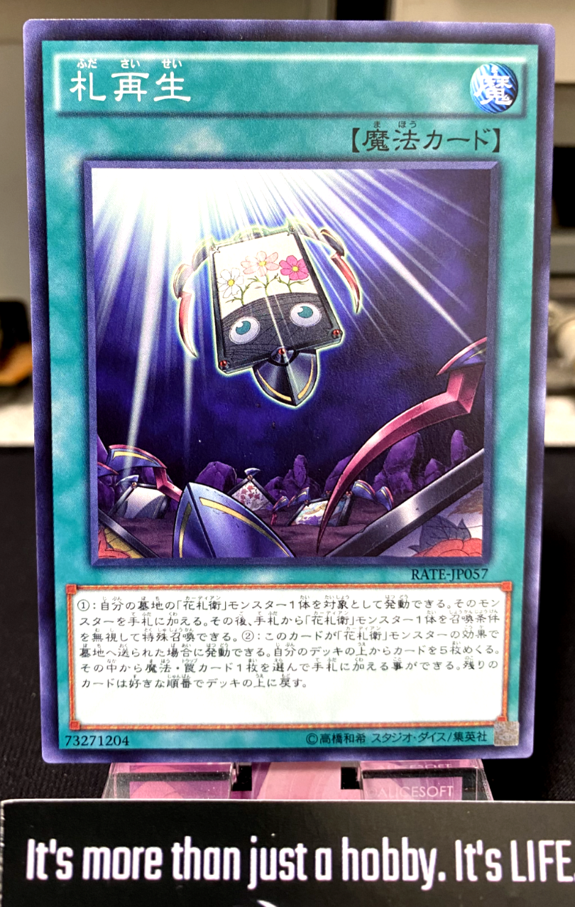 47427566