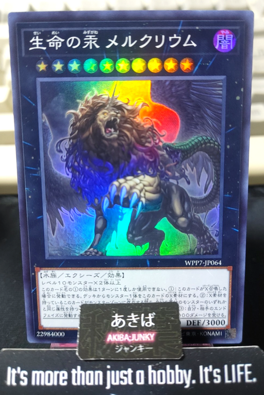 Mercurium the Living Quicksilver Yugioh WPP7-JP064 Super Rare Konami OCG JAPAN