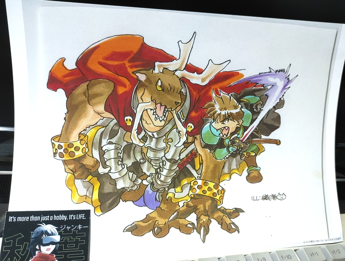 Alicesoft Rance PC Goods Limited Edition Promo Art Design Print Japan Release