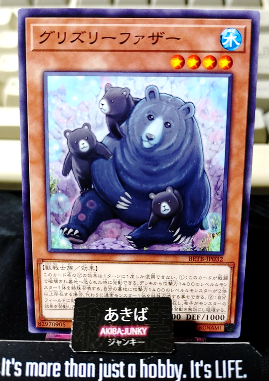 Father Grizzly Yugioh BETB-JP032 Yu-Gi-Oh Konami OCG JAPAN