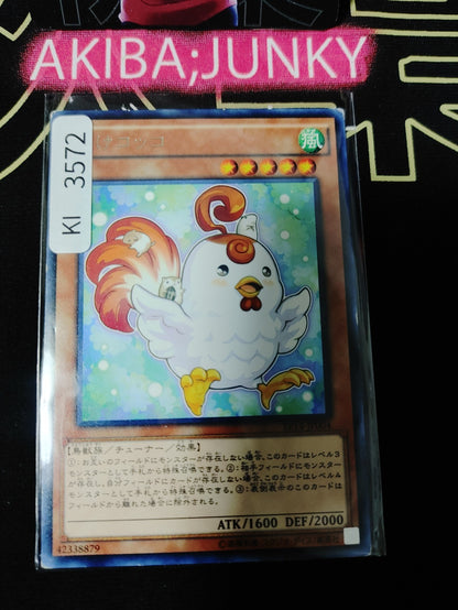 47432373
