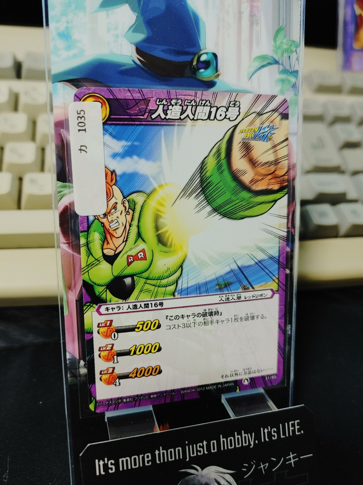 47433019
