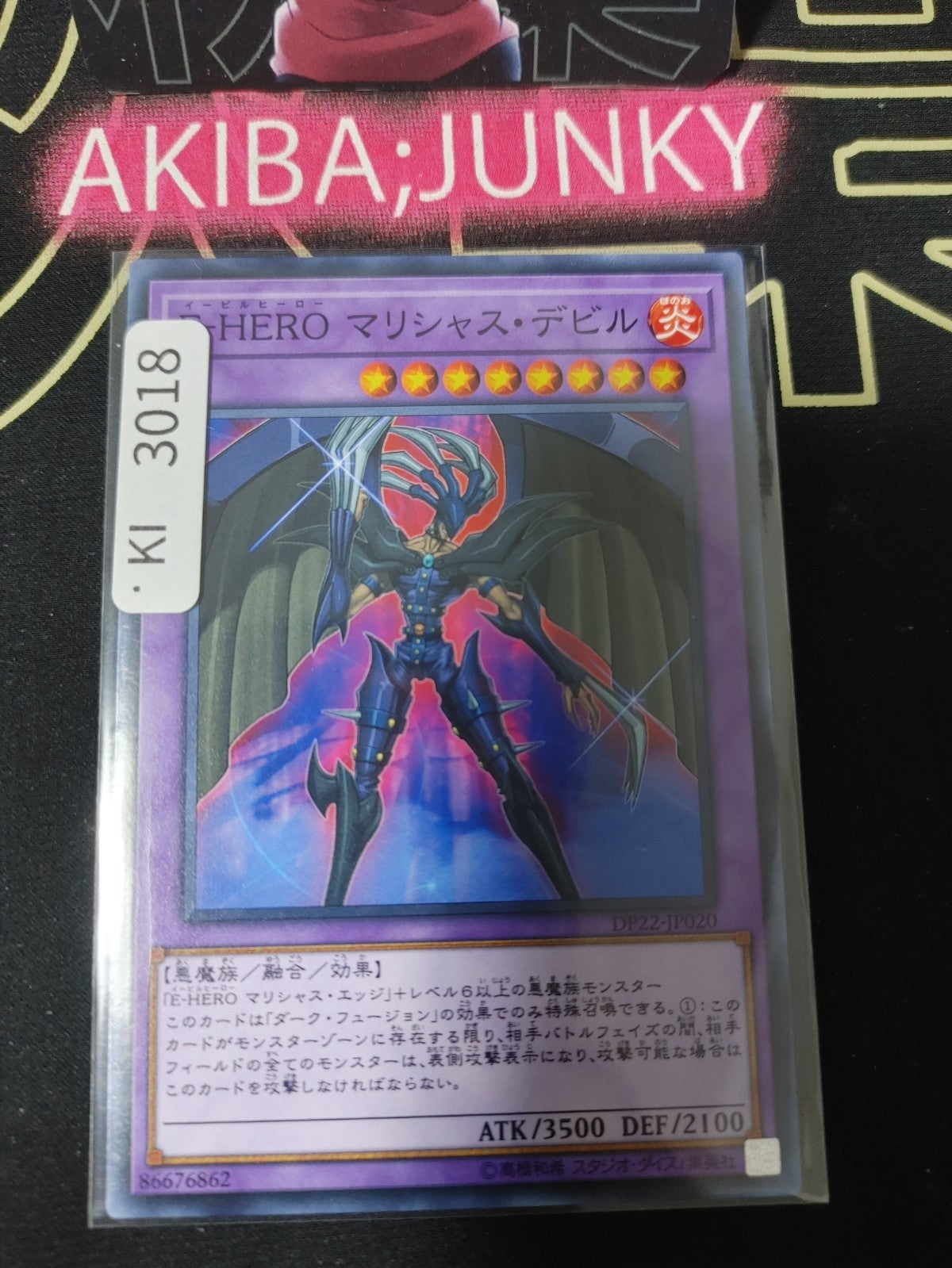 47435150