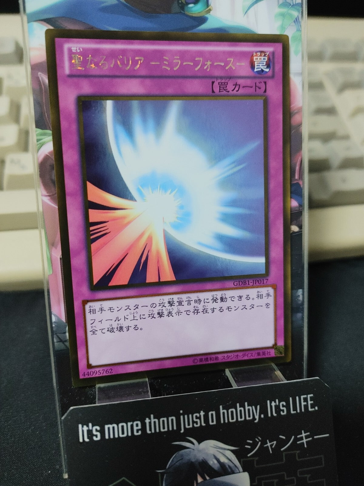47429934