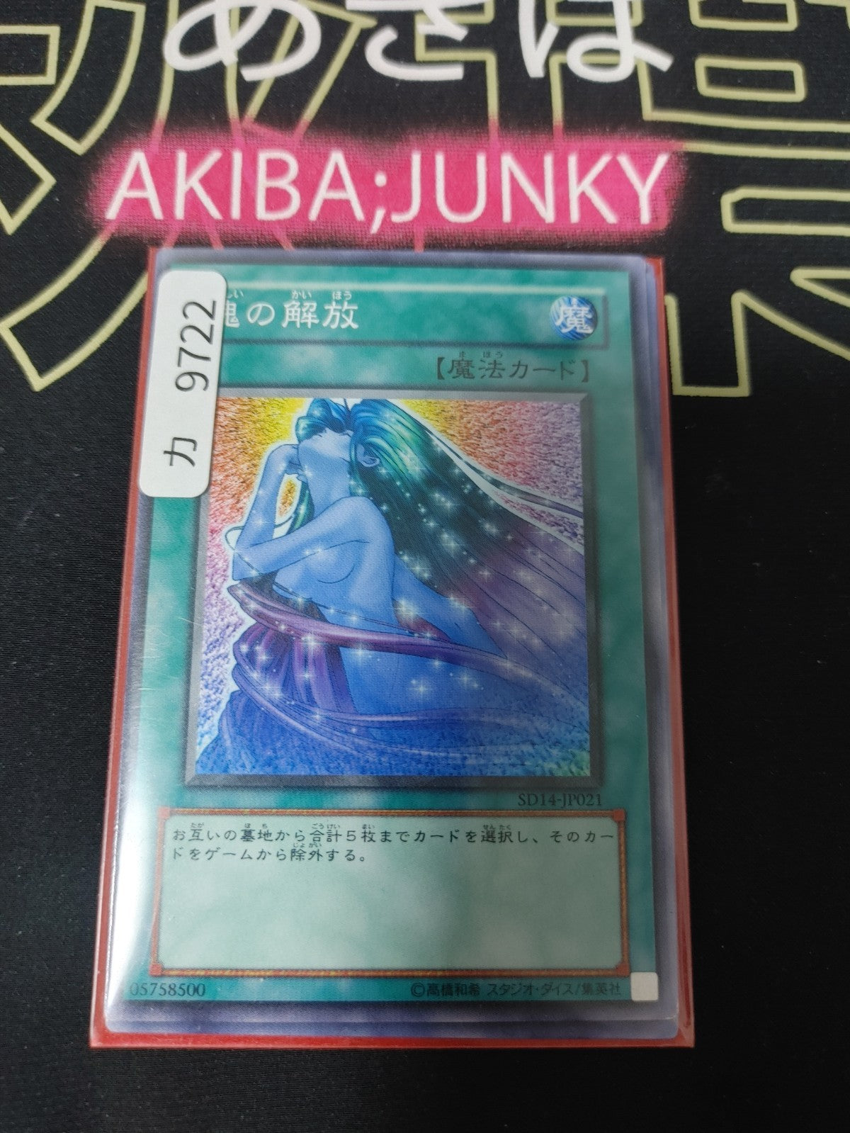 47426624