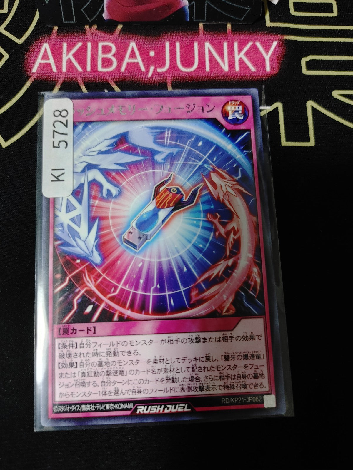 Flash Memory Fusion Yugioh RD/KP21-JP062 Rare Rush Duel Konami JAPAN