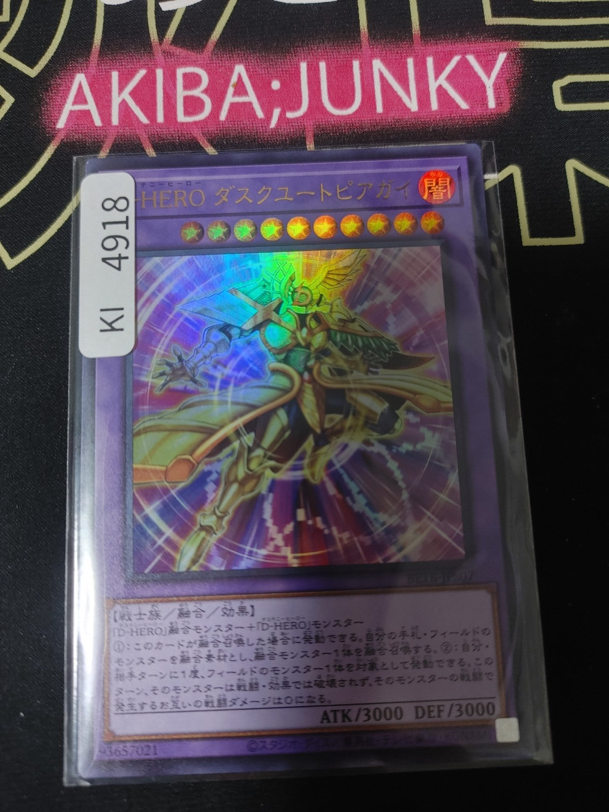 Destiny HERO - Dusktopia Yugioh BETB-JPS07 Ultra Rare Yu-Gi-Oh Konami OCG JAPAN