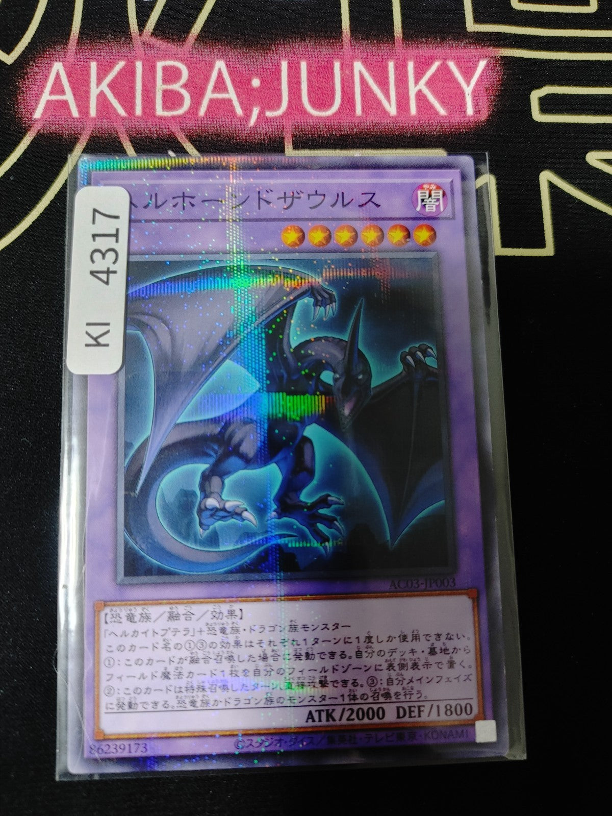 Horned Saurus Yugioh AC03-JP003 Parallel Rare Yu-Gi-Oh Konami OCG JAPAN