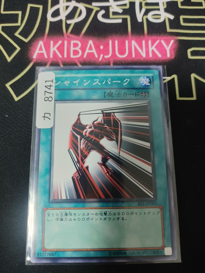 47424704