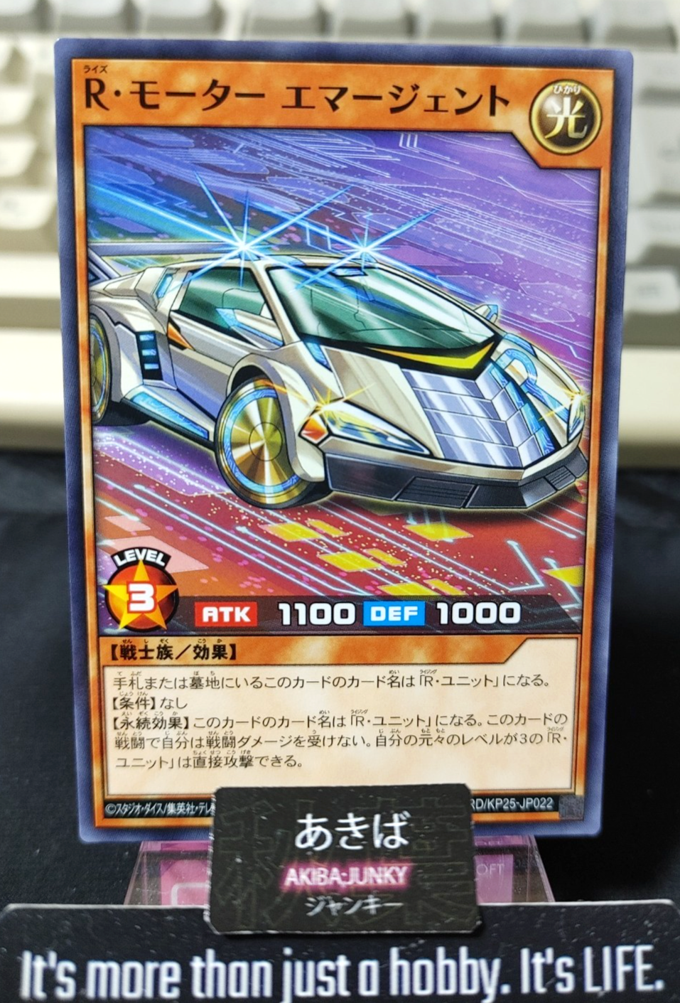 47435727