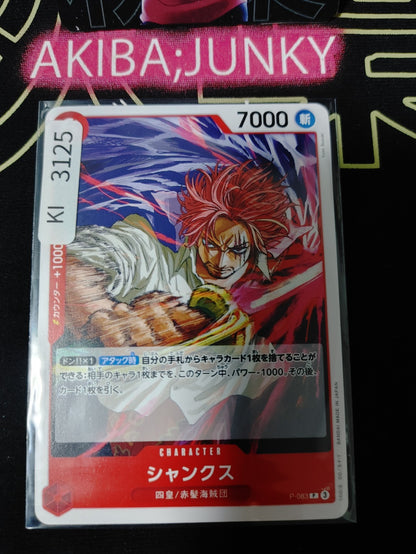47424483
