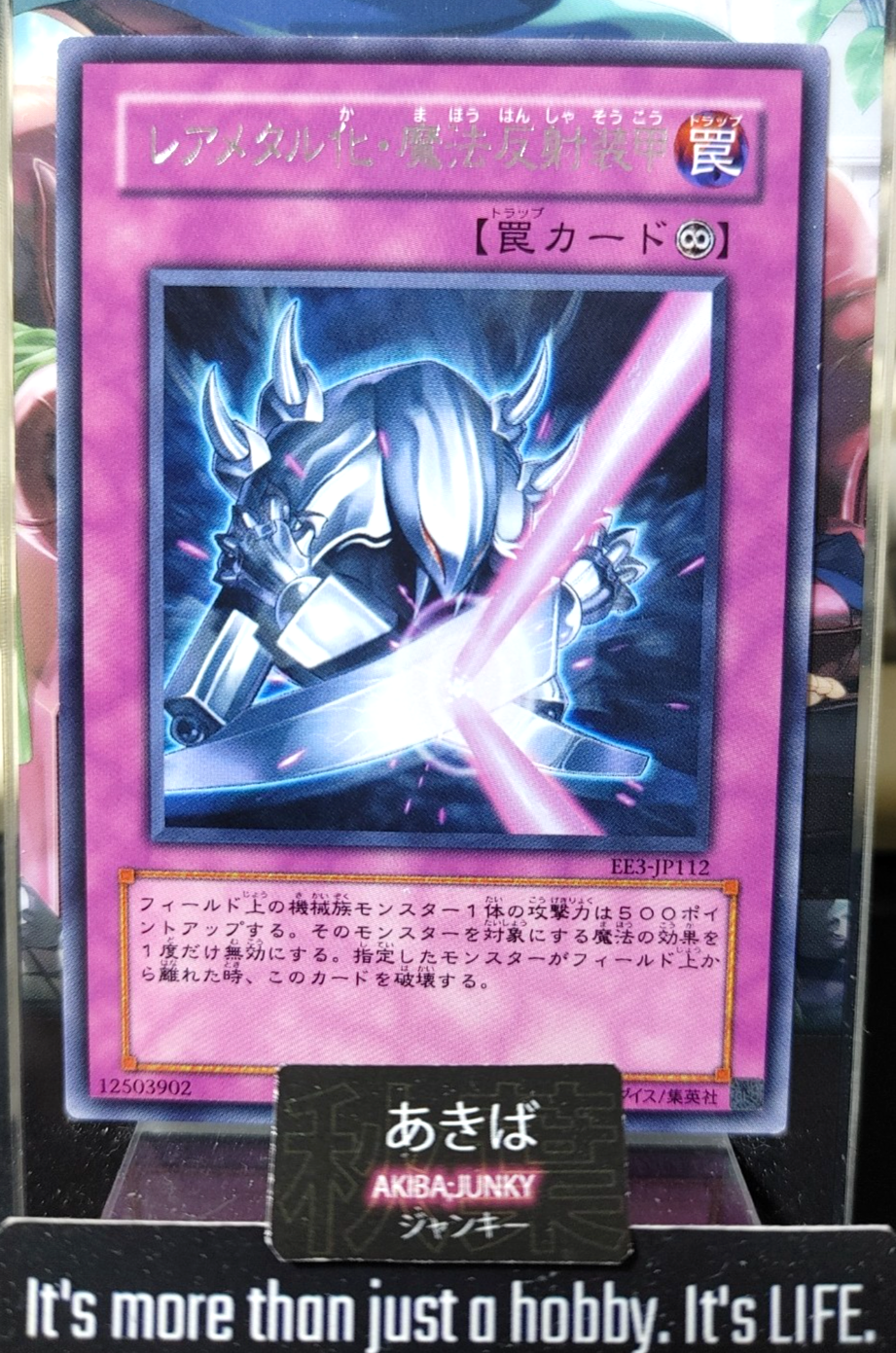 47423593