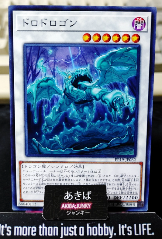 Muddy Mudragon Yugioh EP19-JP062 Yu-Gi-Oh Konami OCG JAPAN