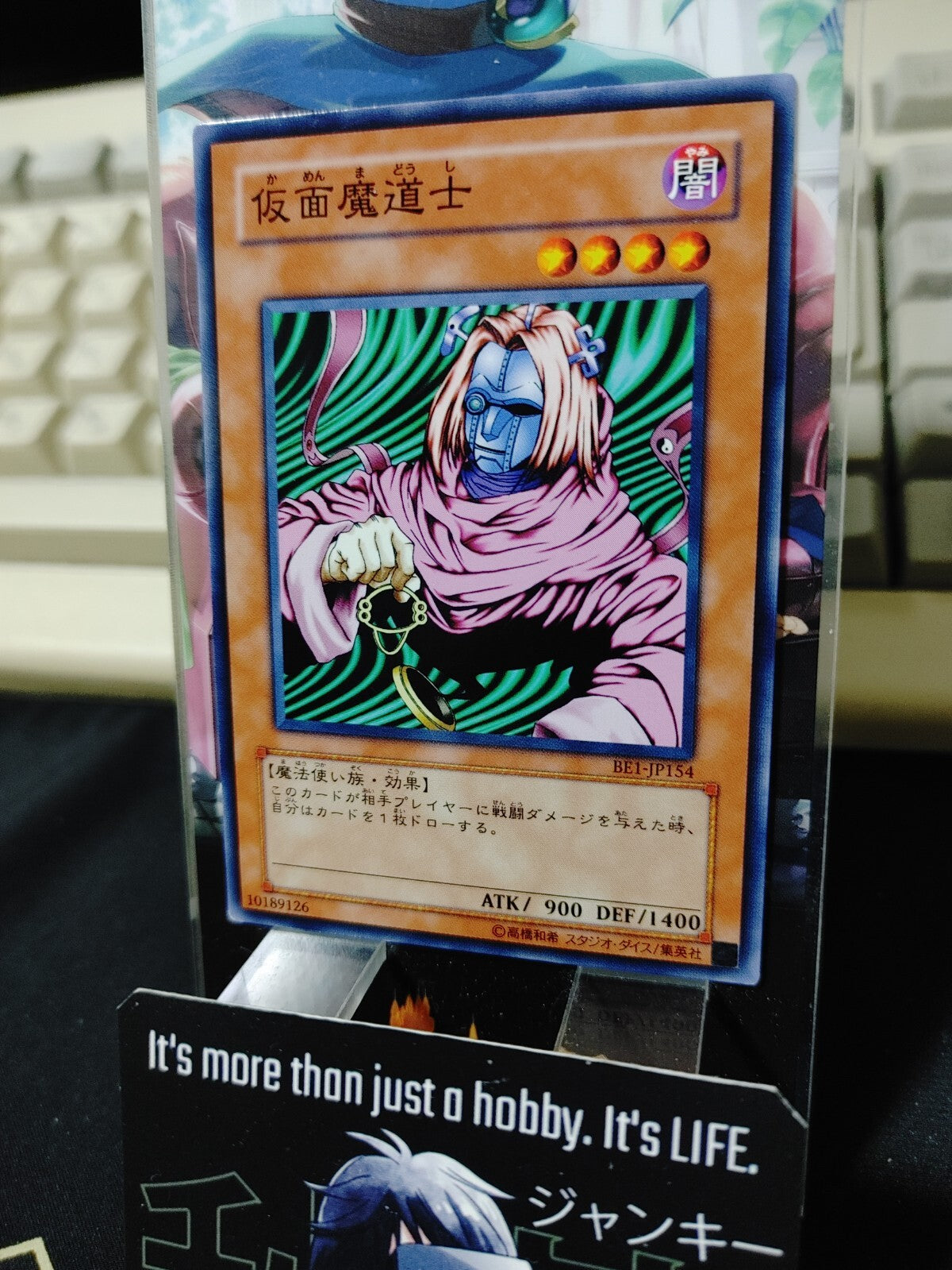 47436450