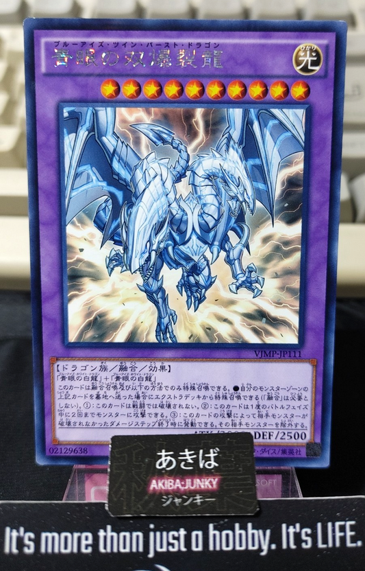 47426998
