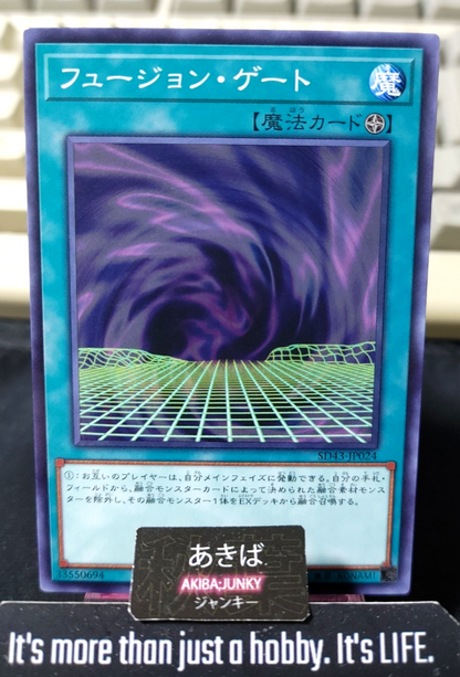 Fusion Gate Yugioh SD43-JP024 Konami OCG JAPAN