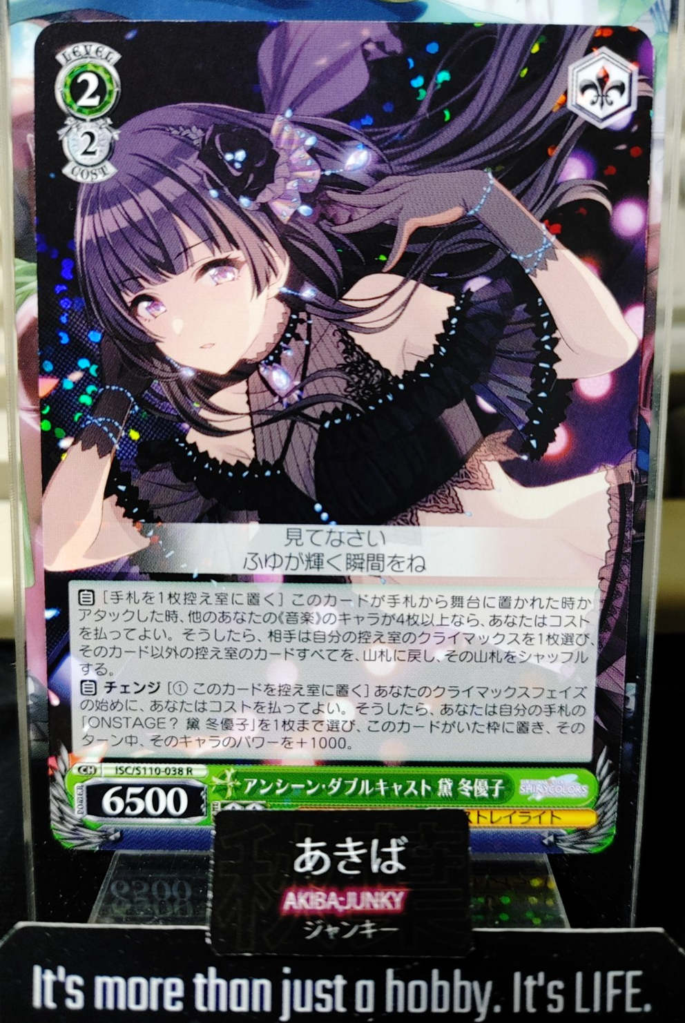 47435341