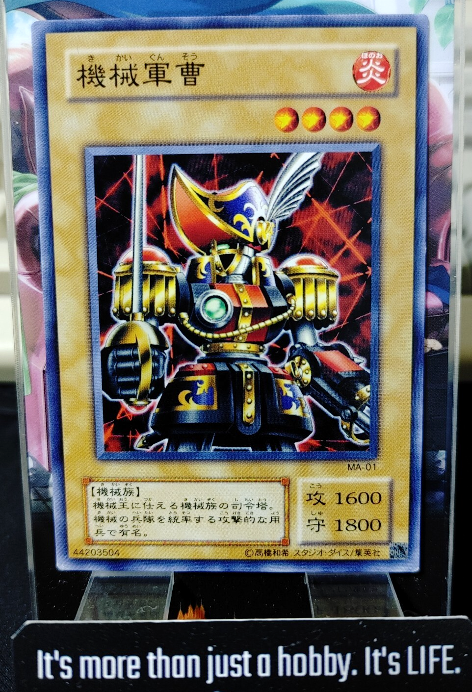 47424025