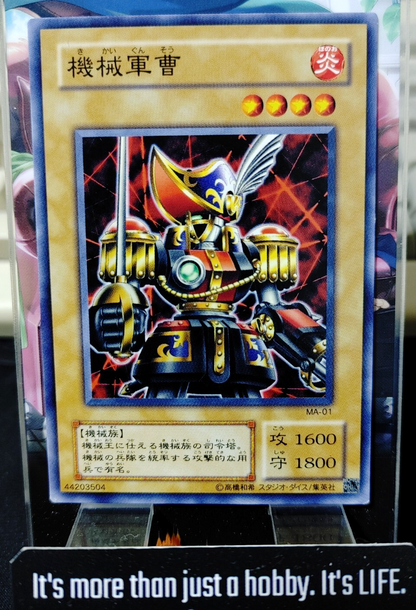 47424025