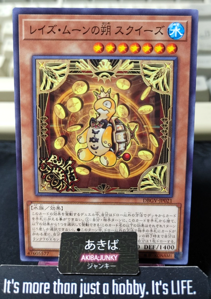 Raise Moon Starter Squeeze Yugioh DBGV-JP021 Yu-Gi-Oh Konami OCG JAPAN