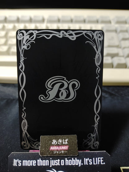 Battle Spirits RP26-04 Promo Card Game White Chimera JAPAN