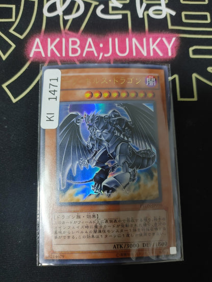47433873
