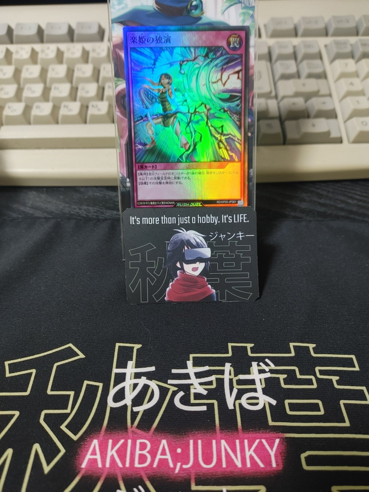 47426830